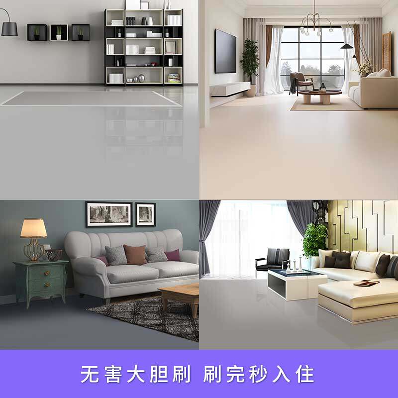 水性地坪漆水泥地面改造漆室内耐磨地漆环氧树脂地平油漆