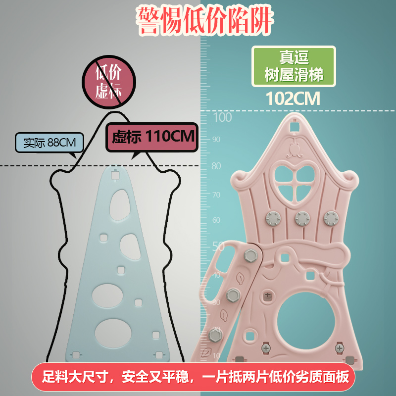 滑滑梯室内家用儿童滑梯秋千儿童宝宝游乐园小型孩多功能