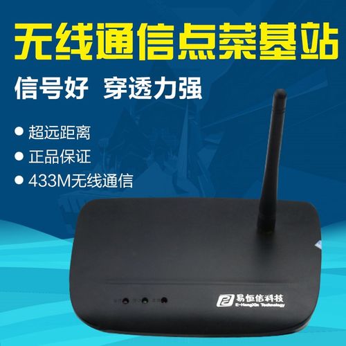 点菜宝 美团基站串口网口通讯大功率信号延长放大器
