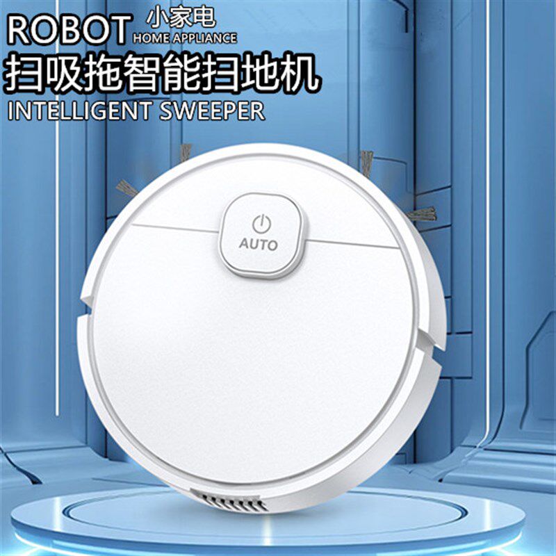 智能扫地机器人全自动吸尘器大吸力家用扫拖擦地一体机洗地洁