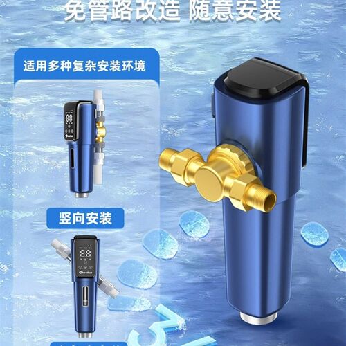 惠尔顿万向前置lu智能家用全屋中央净水器大
