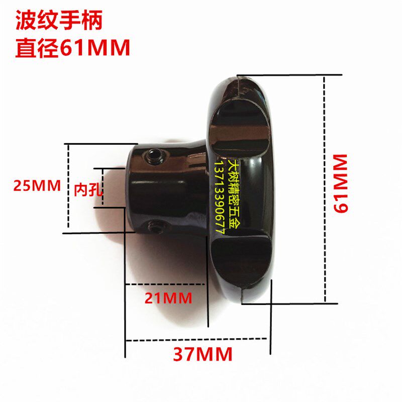 波纹手塑料手轮梅手手轮旋钮胶手外径内