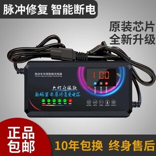 电动车修复激活器电池激活修复全智能脉冲修复型充电器铅酸