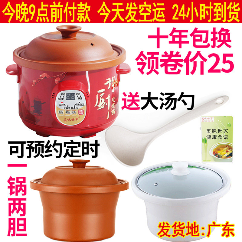 紫电沙锅炖盅土锅瓦罐炖粥煮饭煮粥熬汤锅