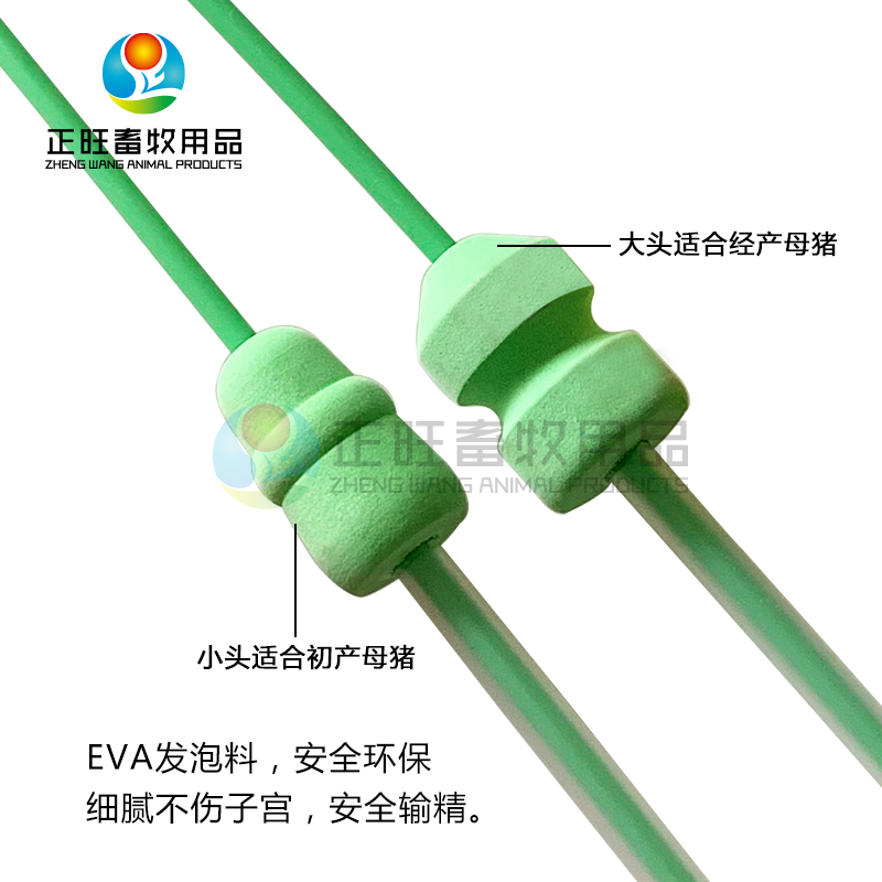 西班牙输精管 猪用深部人工授精深入一次性输精管瓶 养猪设备