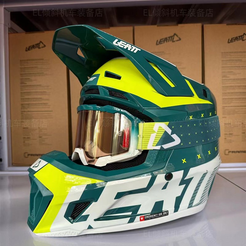 LEATT头盔7.5越野摩托车艾诺拉力攀爬速降骑行通风超轻林道盔