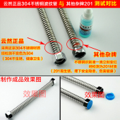 波纹软管分加密寸抗压防爆金属螺纹管