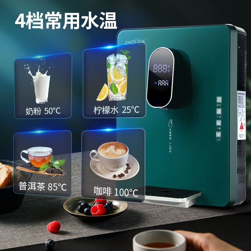 挂壁式管线机家用饮水机调温冷热水机无胆管线机即热茶吧直饮机