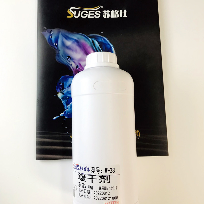 苏格仕艺术漆慢干剂艺术漆底漆油漆乳胶漆缓干剂延时调节干燥剂乳