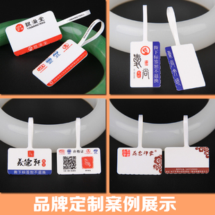 热敏珠宝标签纸吊牌首饰银饰品玉器眼镜价格手持便携式 机打印纸