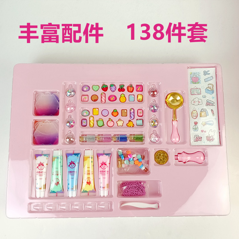 正趣我优伴咕卡奶油胶火漆三合一装儿童手工制作饰品