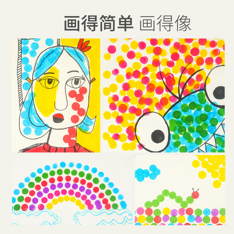 美乐童年宝宝点点涂鸦画笔儿童早教画画启蒙工具水彩绘画装