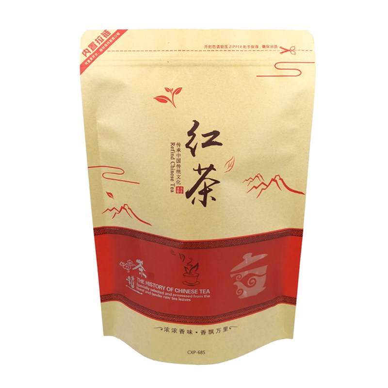 G牛皮纸通用红茶茶叶密封袋自封袋拉链袋茶包装袋印字定制