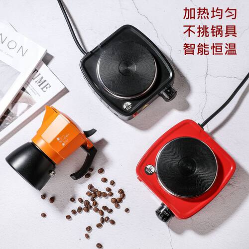 电热炉升级小电炉 加热摩卡壶融蜡裹小电炉子咖啡壶炉