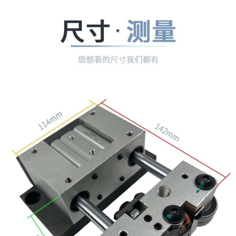 封边机硬性平刮装置刮边器修边刀加改装设备极东南兴木工机械