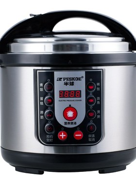 eoe半球 家用全自动电压力锅预约定时煮饭L煲汤煮饭LL