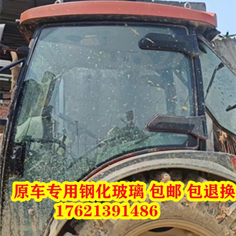 巨明拖拉机9驾驶室钢化玻璃门 挡风玻璃
