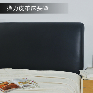 皮革全包防水免洗床头罩纯色木板床布艺皮床防尘 保护