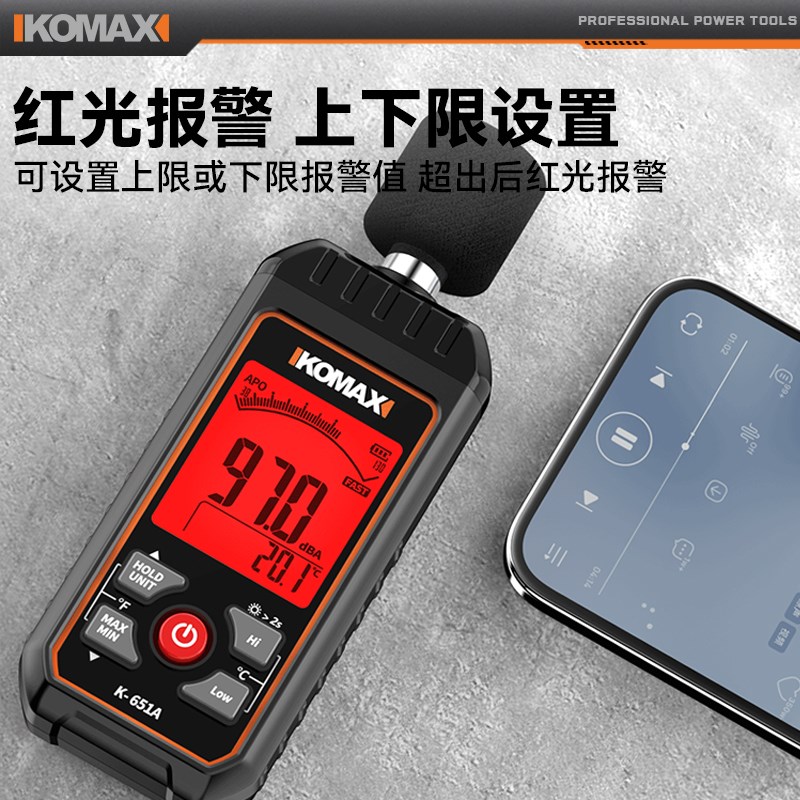 家用噪音计检测仪分贝声音测试仪多功能测音量声级计测量噪声仪器