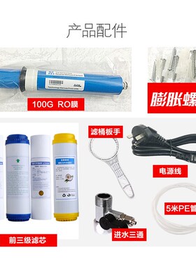 韩卡净水器家用直饮加热一体机壁挂自来水o反渗透台式冷热