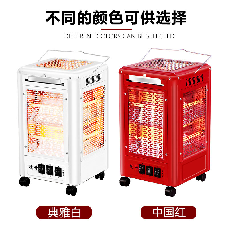 五面取暖器烧烤型家用四面烤火炉节能小太阳电暖气电热扇暖脚烤炉