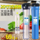 忠仔净水器寸单级粗养鱼全屋用水前置大除泥沙颗粒