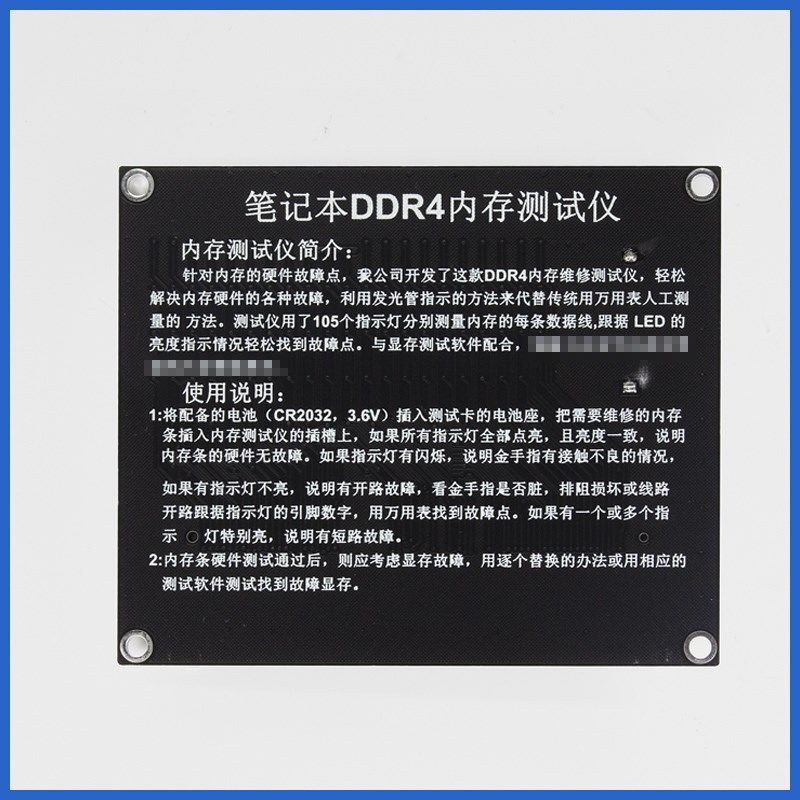 笔记本D DL接口检测卡带灯测试工具电脑故障诊断卡