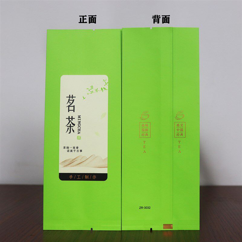 牛皮纸加厚茶叶内膜袋绿茶g铝箔热封口包装袋红茶g罐子内袋