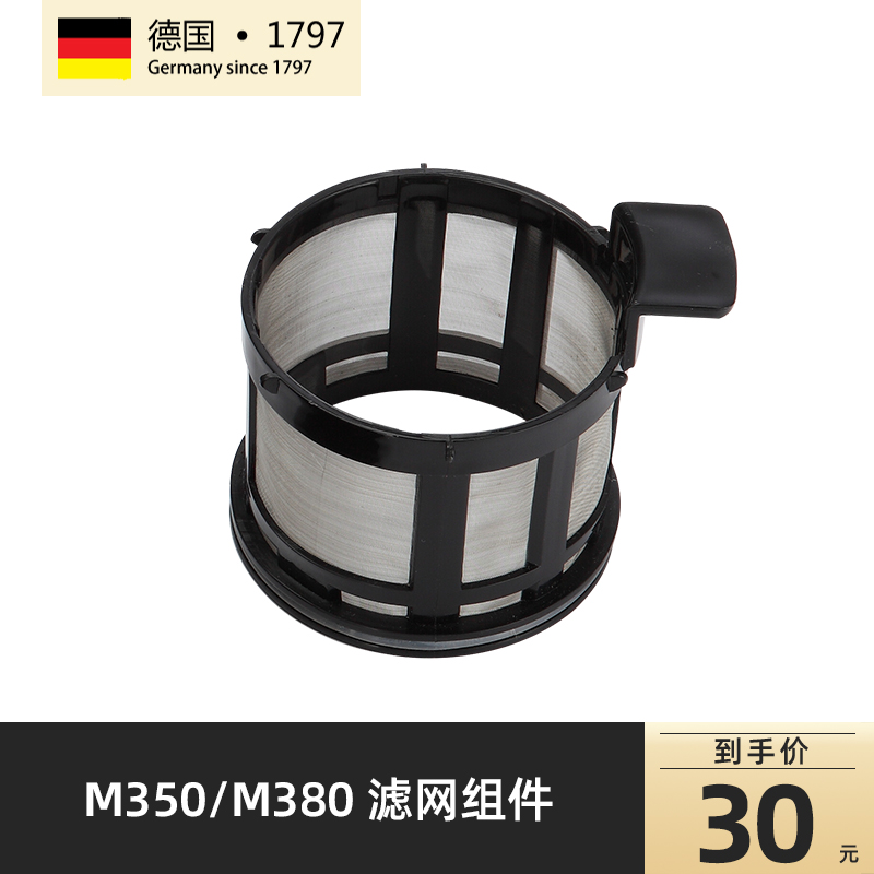 五月树mybum/M/M咖啡机磨豆盒不锈钢网