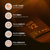 UNMI商米Q宝2收银机一体机手持扫码 点单点菜机烧烤小吃快餐奶茶店