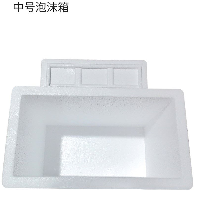 大闸蟹青蟹螃蟹泡沫箱子海鲜快递只装太湖阳澄湖螃蟹包装盒子