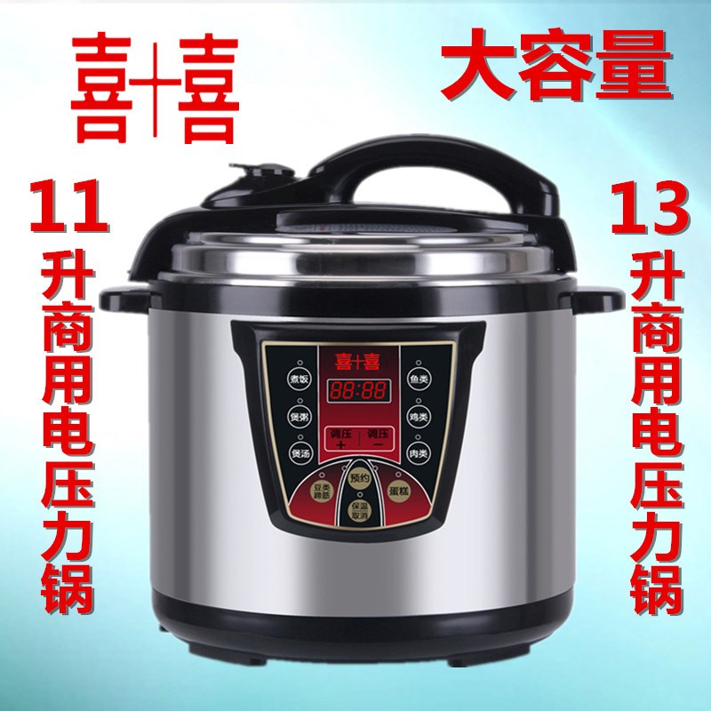 商用电压力锅大容量高压电饭煲食堂饭店早餐店大功率电高压锅