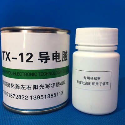 银犀牌石墨系导热导电胶T型 导电导热 电磁屏蔽 配送工具