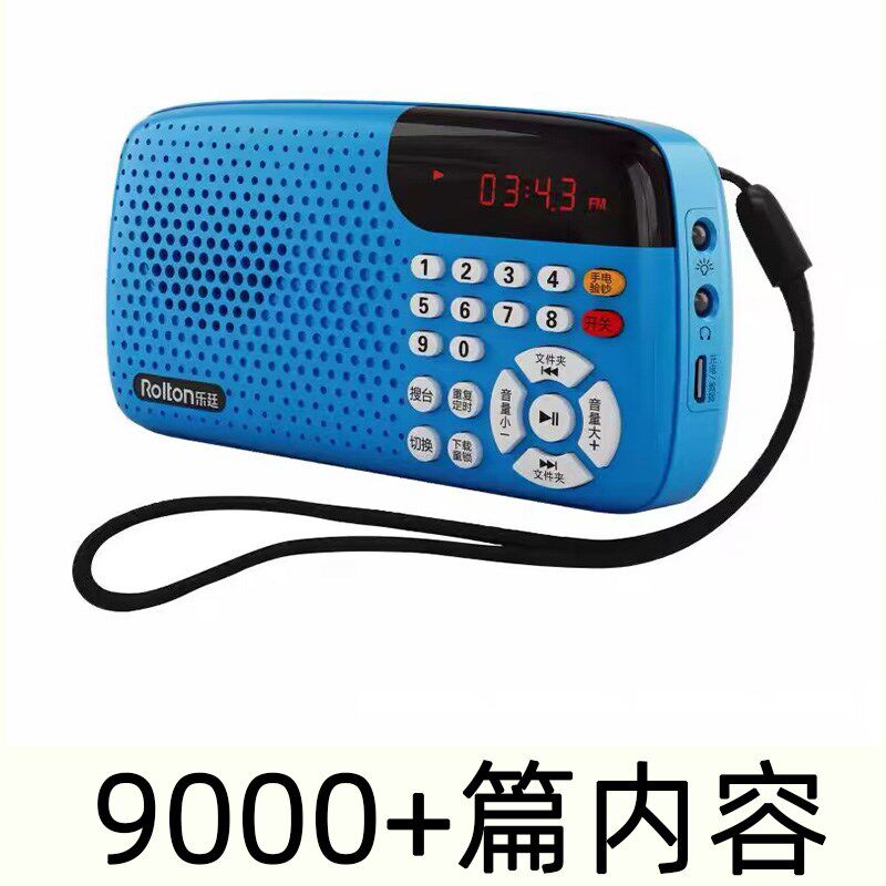 小学生有声作文机听力机学习写作优秀作文学习机听书故事机儿童