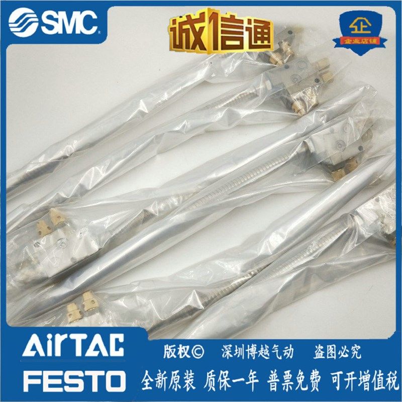 LM2LM2.LM.LM22.原装MC油雾喷头.