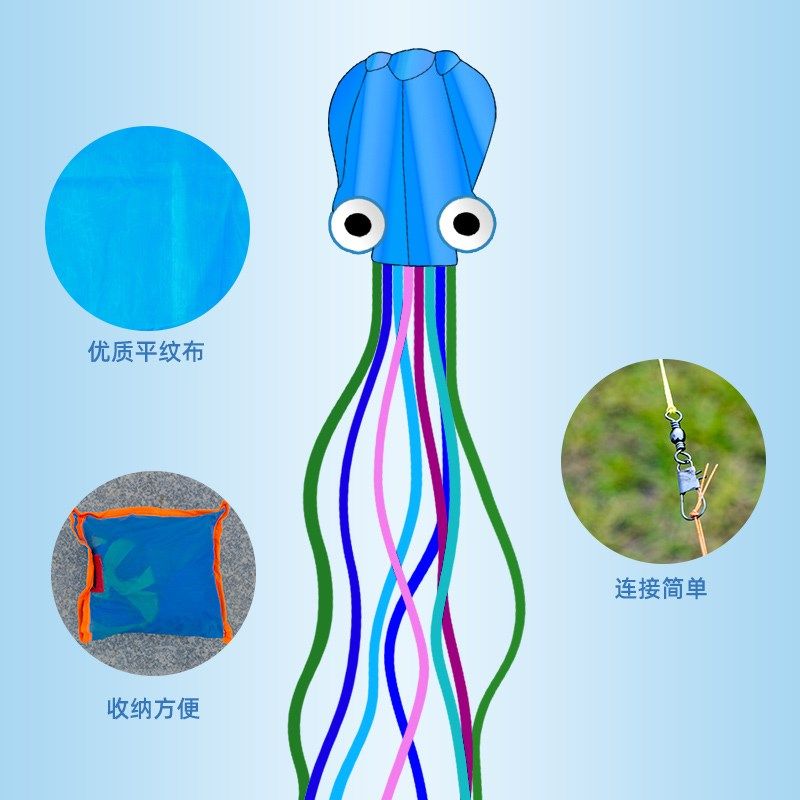 春鸢潍坊软体章鱼风筝年新款大型高档微风易飞儿童大人