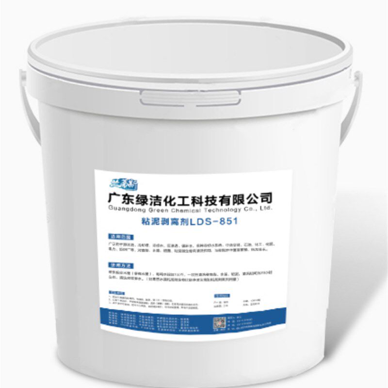 兰蒂斯泥剥离剂中央空调循环水冷却塔水池青苔水藻粘泥灭藻剂