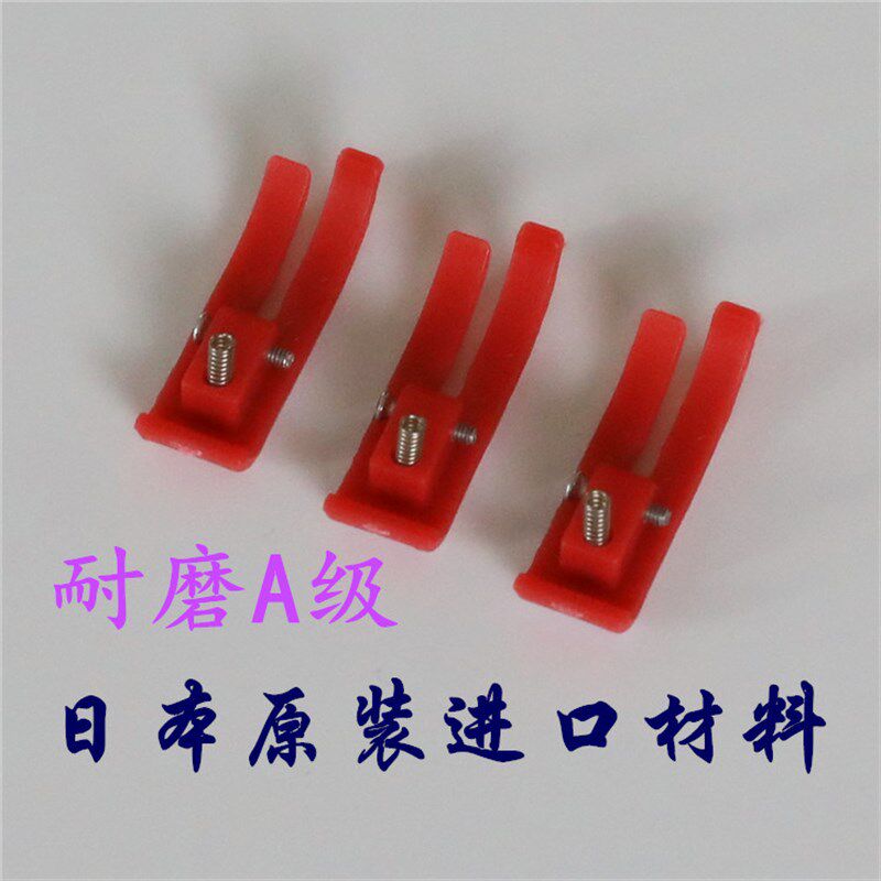 红底红狮塑料牛筋压脚底板 压脚皮塑料压脚皮工业缝纫