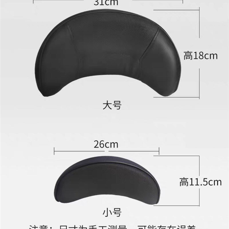 光阳改装后靠背加大加厚靠背