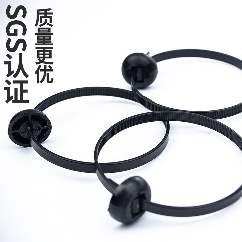 翰和汽车基板扎带线束扎带圆形固定头尼龙扎带 【】