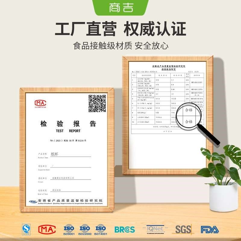 上海商吉牛皮纸单层咖啡杯一次性纸杯奶茶杯家用水杯带盖