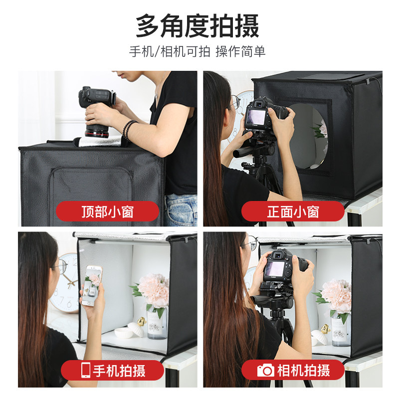 锐富图LD摄影棚装影棚拍摄柔光拍照道具补光灯淘宝灯箱迷你拍产品
