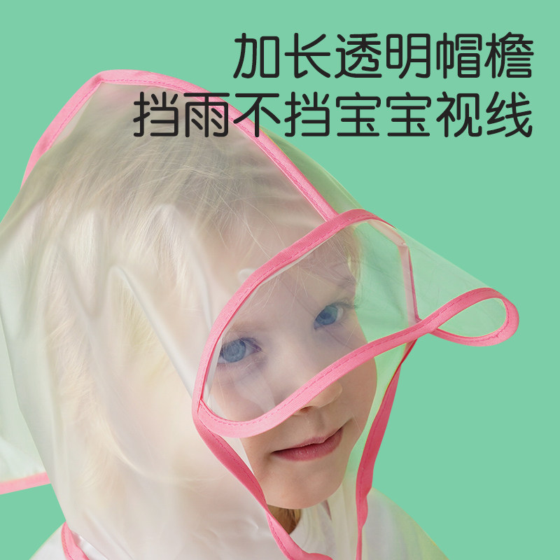 儿童雨衣男童小孩全身防水女童宝宝幼儿园小学生卡通恐龙雨披