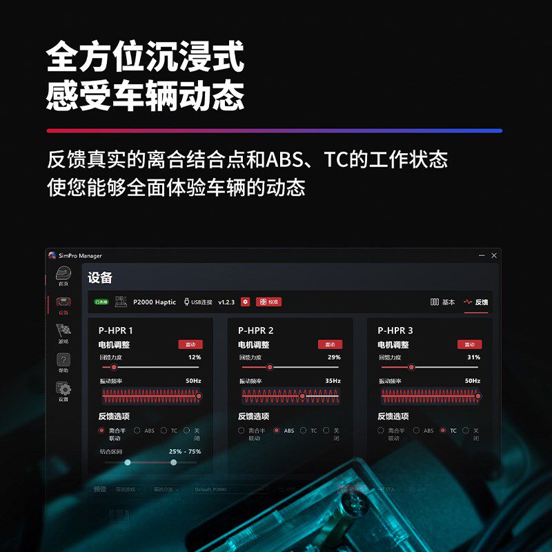 IMGIC速魔P0-HCB控制盒配转接器