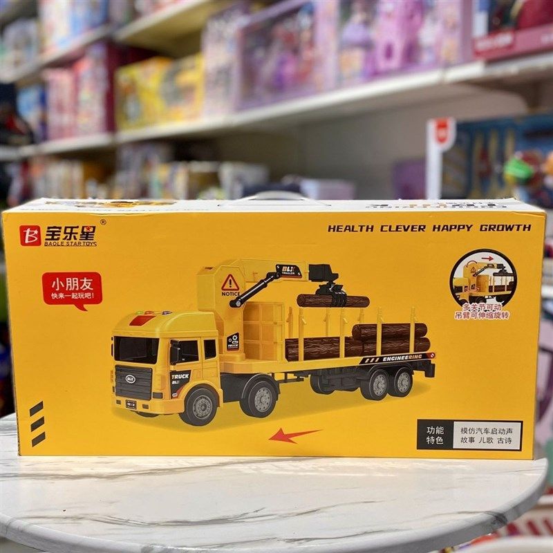 宝乐星木材会讲故事的工程车运输车拖拉车儿童到岁伐木车,玩具/童车/益智/积木/模型,插珠/蘑菇插钉,淘宝优惠券,粉丝福利购,淘宝优惠卷