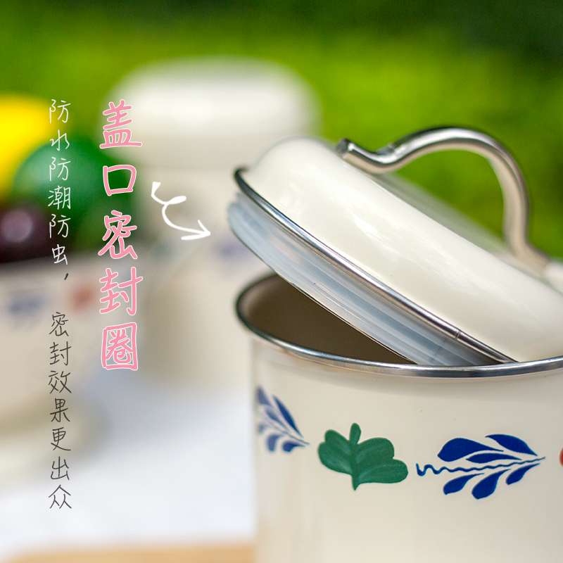 粉颜 欧式花边小号密封罐奶粉罐咖啡罐茶叶罐糖罐无缝罐底防潮好