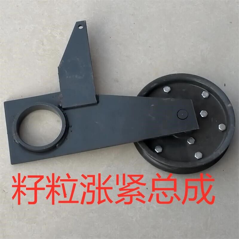沃得收割机一号籽粒搅龙张紧轮总成压带轮张紧臂搅龙涨紧轮
