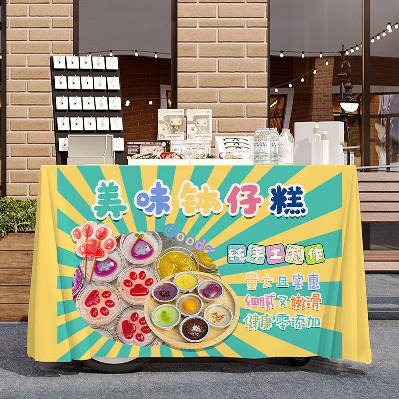 钵仔糕摆摊宣传桌布台布美食小吃夜市集市地摊布挂布广告布招牌