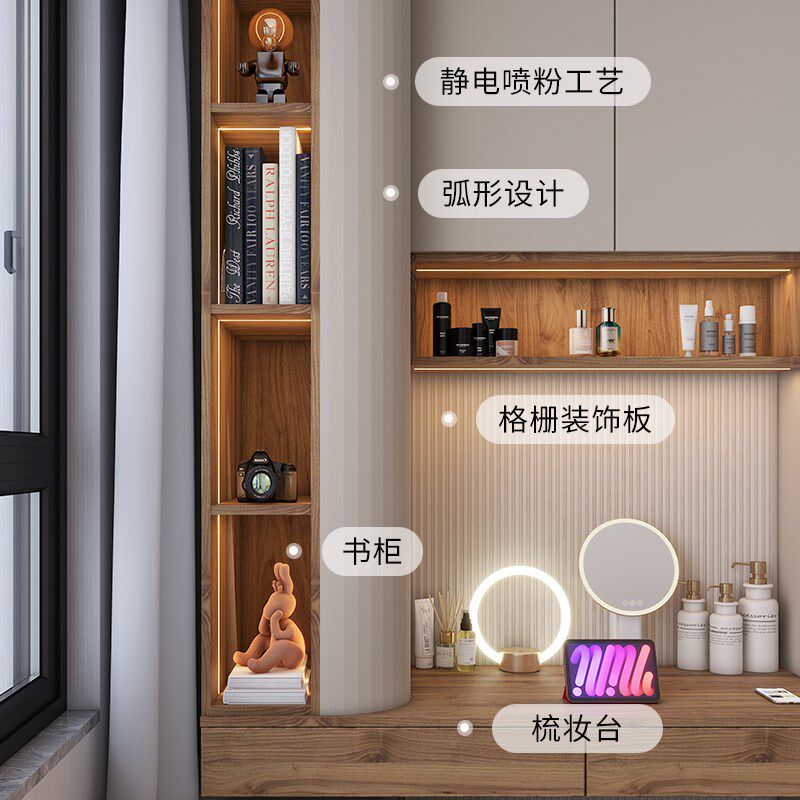 杭州米床尾衣帽间左尚明舍全屋定制奶油风带梳妆台