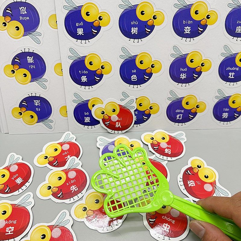 拍苍蝇识字卡片幼儿园大班益智区材料投放